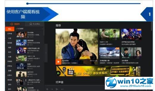 手把手分析win10系统无法开腾讯视频的恢复方案