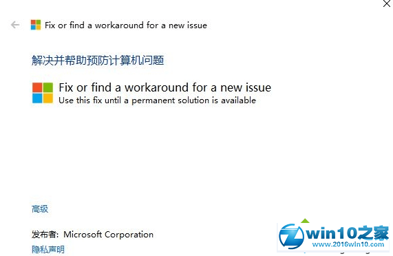 win10系统激活office失败提示0xc004f200错误的解决方法