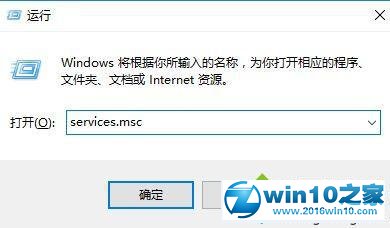 win10系统家庭版更新失败提示0x8024402f的解决方法