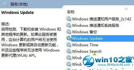 win10系统家庭版更新失败提示0x8024402f的解决方法