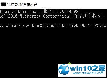 win10系统无法激活提示错误代码0xc004f014的解决方法