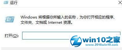 win10系统将图片拖到ps图标上打不开的解决方法