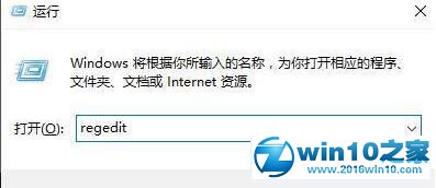 win10系统将图片拖到ps图标上打不开的解决方法