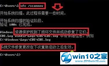 win10系统提示“windows磁盘空间清理管理器已停止工作”的解决方法