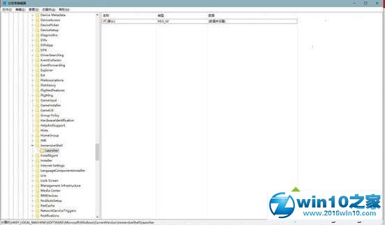 给你传授win10系统固定操作中心的处理对策