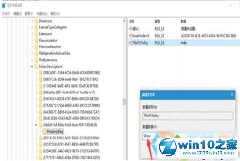 win10系统将文件资源管理器设成Win7样式的操作方法