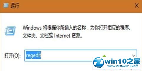 详解win10系统将文件资源管理器设成Win7样式的学习