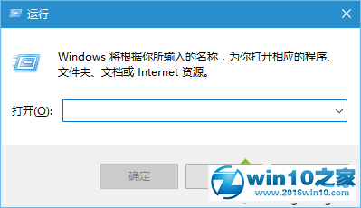 win10系统关闭所有动态磁贴的操作方法