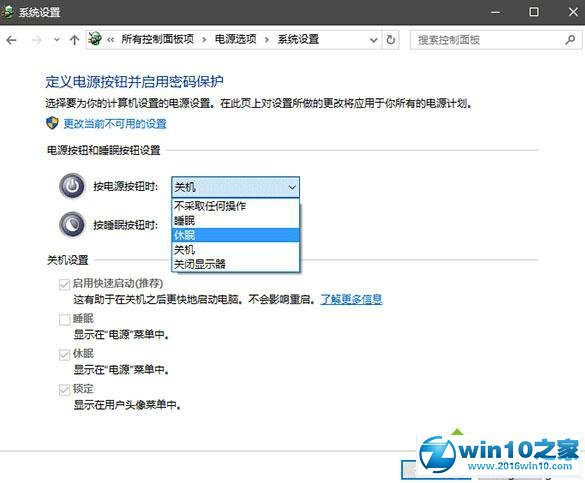 图文设置win10系统让休眠文件瘦身的问题【图】