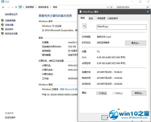 win10系统让休眠文件瘦身的操作方法