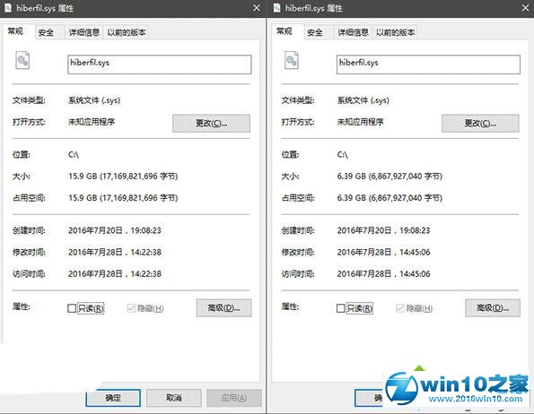 win10系统让休眠文件瘦身的操作方法