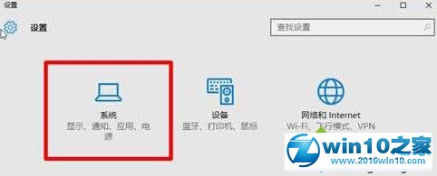 win10系统隐藏任务栏右下角箭头的操作方法