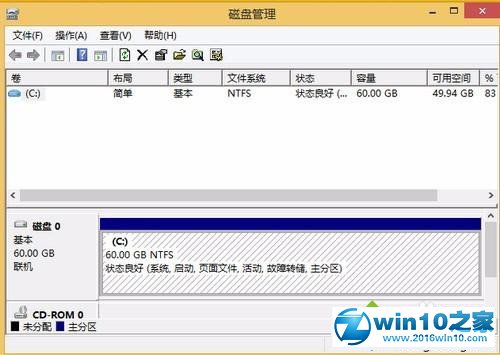 主编修复win10系统商用笔记本对磁盘进行分区的图文步骤