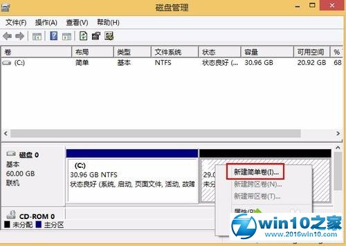 win10系统商用笔记本对磁盘进行分区的操作方法