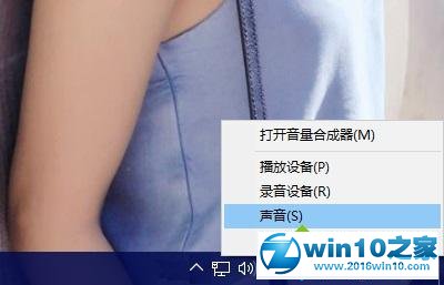 技术员解惑win10系统给截图快捷键添加音效的恢复方案