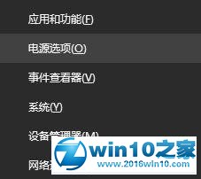 小编教你处理win10系统电脑开机会自动运行之前未关闭程序﻿的方案