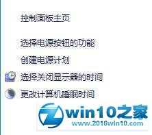 win10系统电脑开机会自动运行之前未关闭程序的解决方法