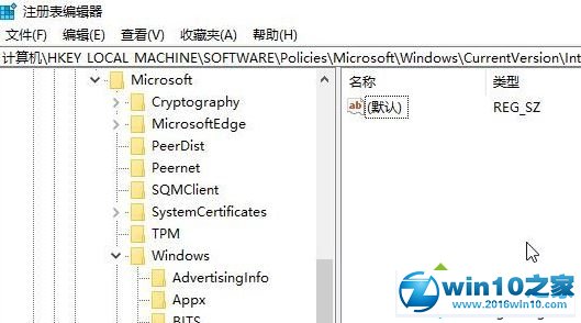 win10系统电脑开机自动开启“使用代理服务器”的解决方法