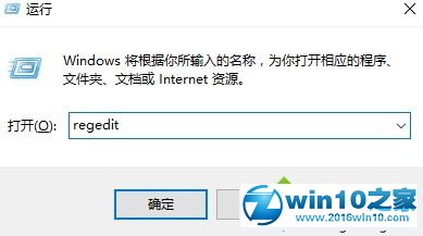 win10系统电脑开机自动开启“使用代理服务器”的解决方法