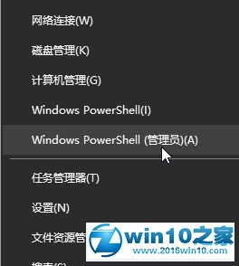 win10系统开始屏幕磁贴右键菜单在开始菜单下面的解决方法