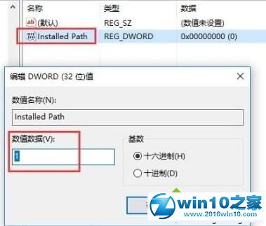 win10系统玩上古卷轴5无法全屏的解决方法