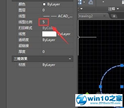 win10系统cad虚线显示为实线的解决方法