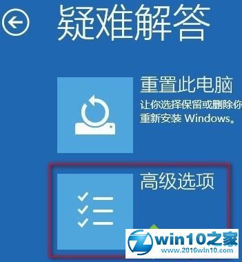 win10系统禁用管理员帐户后无法进入的解决方法