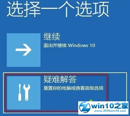 win10系统禁用管理员帐户后无法进入的解决方法