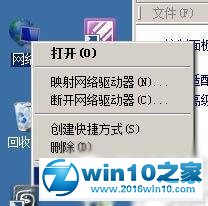 技术员处理win10系统打不开路由器网址的操作技巧