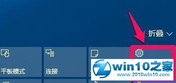 win10系统提示“请在默认程序控制面板创建关联”的解决方法