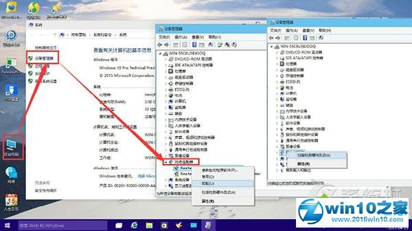 win10系统网卡驱动无法加载的解决方法