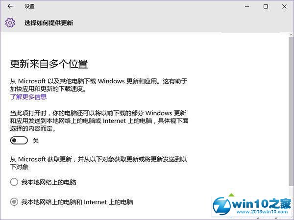 win10系统电脑CPU使用率高的解决方法