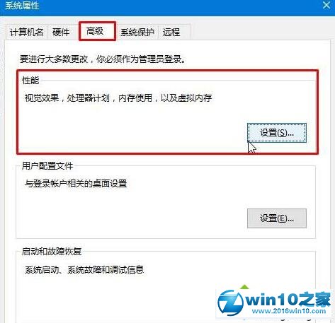 win10系统音量混合器中绿色音量竖条不见了的解决方法