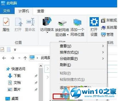 萝卜花园练习win10系统音量混合器中绿色音量竖条不见了的恢复教程