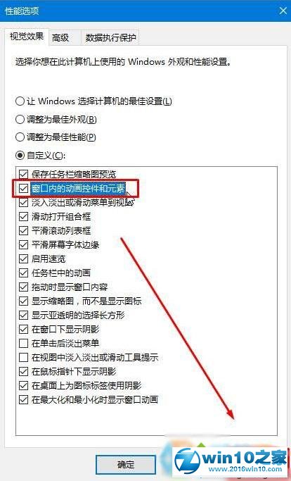 win10系统音量混合器中绿色音量竖条不见了的解决方法