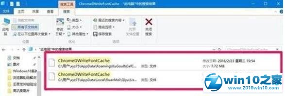 win10系统旗鱼浏览器打开网页出现乱码的解决方法