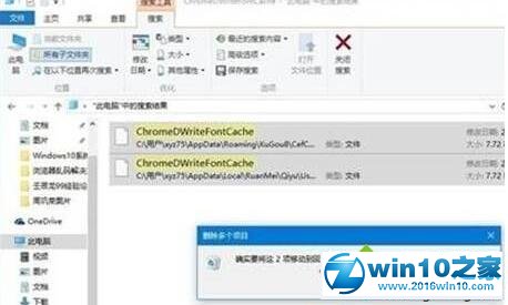 win10系统旗鱼浏览器打开网页出现乱码的解决方法