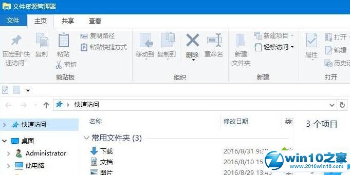 大师给你传授win10系统旗鱼浏览器打开网页出现乱码的修复方法