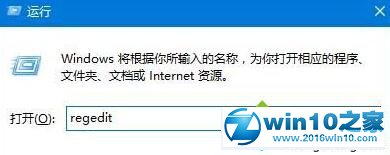 win10系统桌面壁纸被恶性锁定无法修改的解决方法