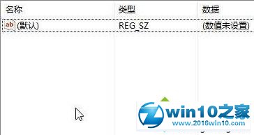 win10系统桌面壁纸被恶性锁定无法修改的解决方法