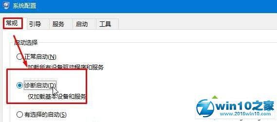 win10系统启动funkoala64.dll提示“找不到指定的程序”的解决方法