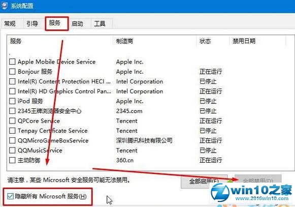 win10系统启动funkoala64.dll提示“找不到指定的程序”的解决方法