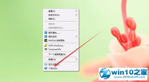 小编为你说明win10系统电脑主题很少的设置步骤