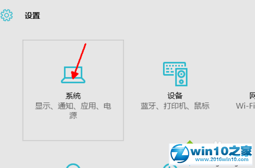 win10系统提示“onenote不是当前您默认的onenote体验”的解决方法