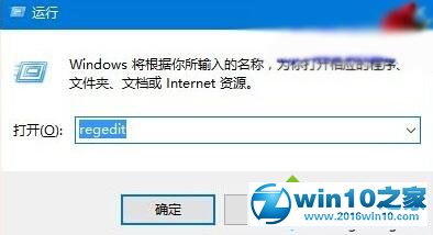 win10系统离线地图没有中国区的解决方法