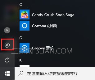 大神恢复win10系统关闭“来自microsoft download/upload host”进程的对策