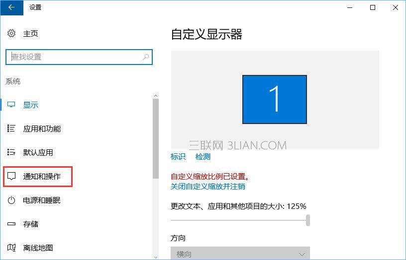 Win10如何关闭“来自microsoft download/upload host”进程？_新客网