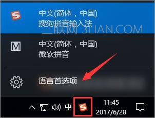 老司机恢复win10系统运行UG出现乱码的设置技巧