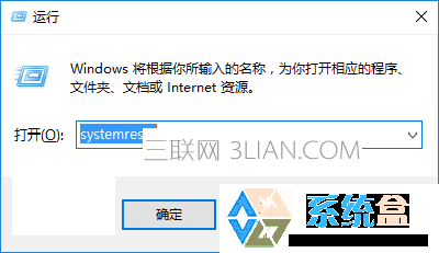 Win10重置