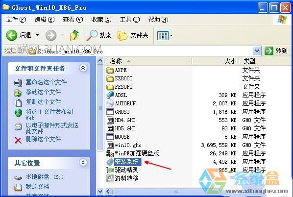 主编教你win10系统安装xp系统的问题